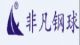Changshu Feifan Mentalwork Co., Ltd