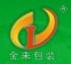 Jiangyin Jinlai Aluminum Plastic Packaging Co., Ltd