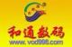 GuangZhou HeTong Digital Technoloty Co., LTD