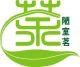 Loushiming Tea(herb teas) Co.Ltd.