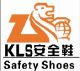 Guangzhou Kiing Lion Footwear Co., Ltd