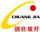 Yanzhou Chuangjia Fiberglass Products Co., Ltd