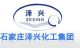 shijiazhuang zexing amino acid, .Co.Ltd