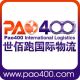 PAO400 International Forwarding Co., Ltd