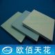 DaGuang Aluminium Decoration Material company