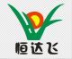 ZHENGZHOU HENGDA PLASTICS CO., LTD