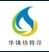 Dongguan Huajin Industries Co., Ltd.