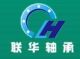 Shijiazhuang Lianhua Industry Bearing Co., Ltd