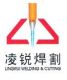 Wuxi Lingrui Welding & Cutting Technology Co., Ltd.