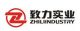 LUOYANG ZHILI INDUSTRY CO., LTD