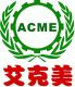 Wuhan ACME Agro-Tech  CO., LtD