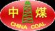 Jining China Coal Industrial Equipment Corp., Ltd.