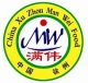 XuZzhou Manwei Food Co., Ltd