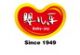 Shandong Yingerle Hwa Tai Food Industry Co., Ltd.