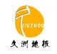 changzhou shenzhou wooden Co, Ltd