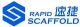 Rapid Scaffold (Engineering) Co., Ltd