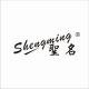 Jiangsu shengming industry & trade co., ltd