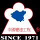 Taiwan C. Varitron Engineering Co., Ltd