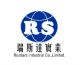 Ruistars Industrial Co., Ltd