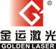 Wuhan Golden Laser CO., Ltd