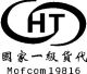 SHENZHEN HITONG LOGISTICSCO., LTD