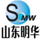 Shandong Mingwah Aohan Smart Technical Co., Ltd