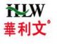 Shanghai Hualiwen Industry Develop Ltd.