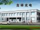 Changchun Ji Xiang Optoelectronic Co., Ltd