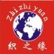Shenzhen ZhiZhiyuan Needle Loom Machinery Co. Ltd.