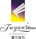 Fuyun Engineered Stone (China) Co., Ltd. Xiamen Office