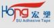 Hongsu Adhesive Products Industrial Co., Ltd