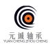 yuancheng bearing limited company