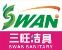 Ningbo Swan Sanitaryware Co., Ltd