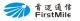 Shenzhen First Mile Communications Ltd.