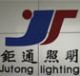 Zhongshan jutong outdoor lighting co., LTD