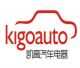 Shanghai Kaigao Auto Electrics Co., Ltd (kigoauto)