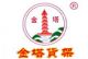 SuZhou Jinta Metal Working Co., Ltd