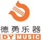 Beijing Deyong Musical Instruments Co., Ltd.