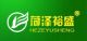 Heze Yusheng agriculture products Imp. & Exp. Co., Ltd