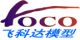 Shenzhen Foco RC Model Technology Co., Ltd.