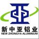 ZHAOQING NEW ZHONGYA ALUMINIUM CO., LTD