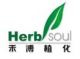 Shaanxi Herbsoul Natural Products Co., Ltd