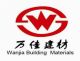 Shandong Wanjia Building Materials Co., Ltd department of trading