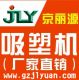 Guangzhou JINGLIYUAN Advertising Equipment CO.ltd.