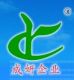 XIAMEN CHENGYAN INDUSTRIAL TRADE CO., LTD.