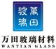 Shenzhen Wantian Glass Material Co., Ltd.