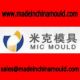 Zhejiang Huangyan Mic Plastic Mould Factory