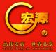 Weifang hongyuan waterproof roll material CO.  Ltd.,