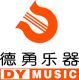 BEIJING DEYONG MUSICAL INSTRUMENTS CO.,LTD