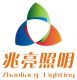 Zhaoliang Lighting and Electrical Co., Ltd